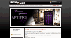 Desktop Screenshot of cardsfm.ru